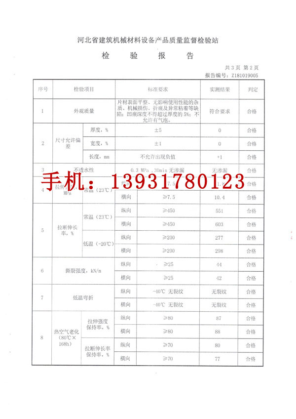 微信图片_20200214124114.jpg