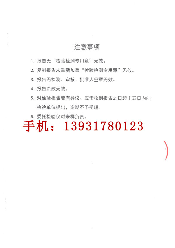 微信图片_20200214124121.jpg